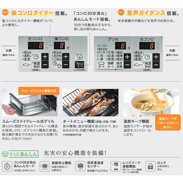 【在庫有り】【PD-893WS-U75CV】パロマ ビルトインガスコンロ フェイシス グランド(FACEIS GRAND) ハイパーガラスコート ティアラシルバー 75cm 都市ガス paloma | パロマ | 06