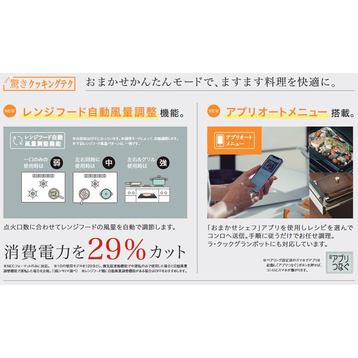 【在庫有り】【PD-893WS-U60CV】パロマ ビルトインガスコンロ フェイシス グランド(FACEIS GRAND) ハイパーガラスコート ティアラシルバー 60cm 都市ガス paloma | パロマ | 05