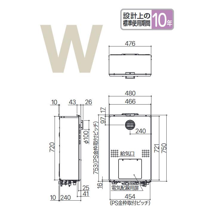 ノーリツ（NORITZ） 【GQH-2456AW3H-DX BL】ノーリツ 給湯器 ガス温水