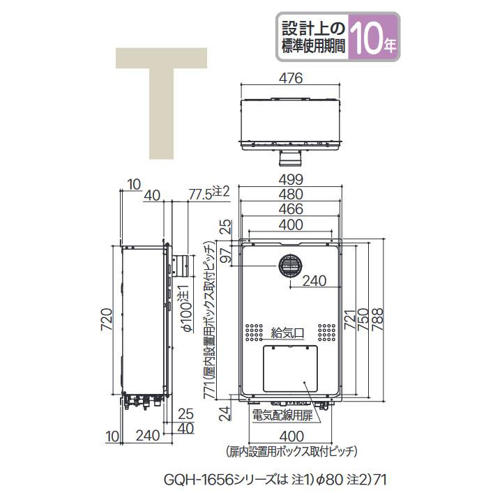 【GQH-2456AWD-T-DX BL】ノーリツ 給湯器 ガス温水暖房付給湯器 PS扉内設置形 クイックオート 都市ガス GQH-2443AWXD-T-DX BL後継機種 NORITZ | ノーリツ | 01