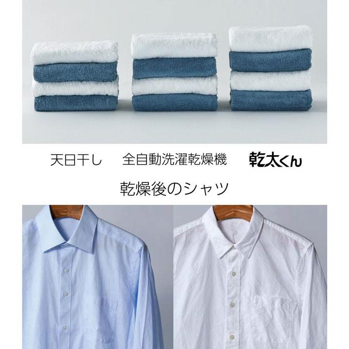 【RDT-63】リンナイ 乾太くん 乾燥容量6kg ガス衣類乾燥機 左開き DELUXE TYPE 都市ガス 【Rinnai】 | リンナイ | 07