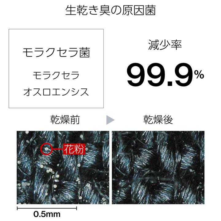 【RDT-63TU】リンナイ 乾太くん 乾燥容量6kg ガス衣類乾燥機 左開き ネジ接続タイプ DELUXE TYPE 上部操作パネル仕様 都市ガス 【Rinnai】 | リンナイ | 08