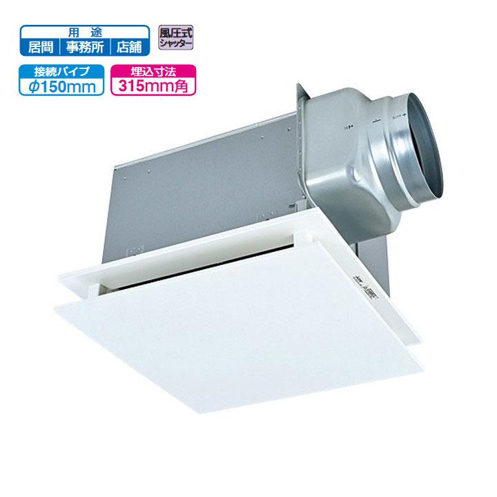 【VD-18ZEP14-FP】三菱 天井埋込形換気扇 消音形フラットインテリアタイプ ダクト用換気扇 VD-18ZEP13-FP後継機種 換気扇・ロスナイ MITSUBISHI | 三菱
