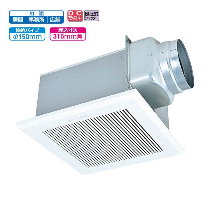 【VD-20ZVX7-C】三菱 天井埋込形換気扇 定風量インテリア格子タイプ ダクト用換気扇 VD-20ZVX6-C後継機種 換気扇・ロスナイ MITSUBISHI | 三菱
