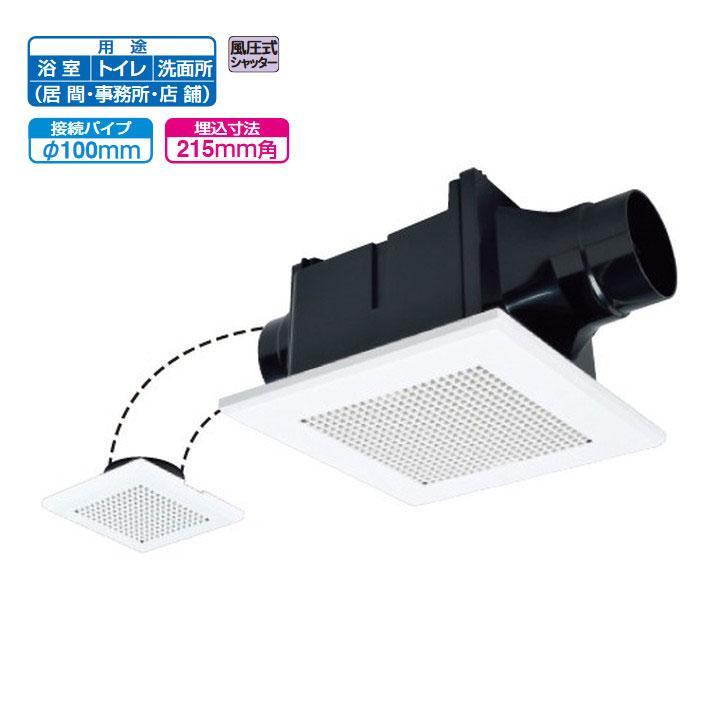 【VD-10ZFLC14】三菱 天井埋込形換気扇 2部屋用低騒音形タイプ 24時間換気機能付換気扇 ダクト用換気扇 VD-10ZFLC13後継機種 換気扇・ロスナイ MITSUBISHI | 三菱