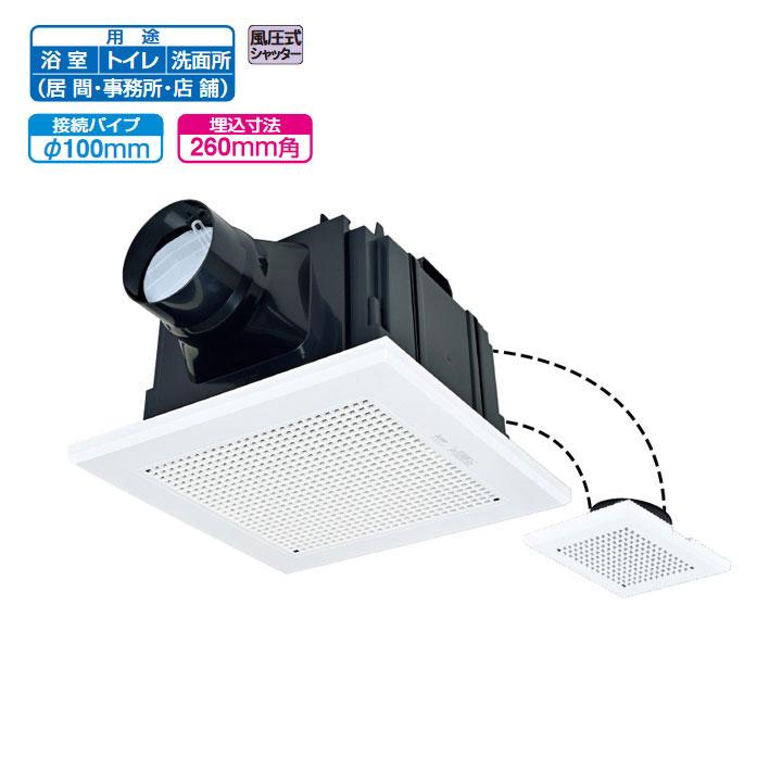 【VD-15ZFLC14-S】三菱 天井埋込形換気扇 2部屋用低騒音形タイプ 24時間換気機能付換気扇 ダクト用換気扇 VD-15ZFLC13-S後継機種 換気扇・ロスナイ MITSUBISHI | 三菱