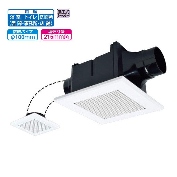 【VD-10ZFC14】三菱 天井埋込形換気扇 2部屋用低騒音形タイプ ダクト用換気扇 VD-10ZFC13後継機種 換気扇・ロスナイ MITSUBISHI | 三菱