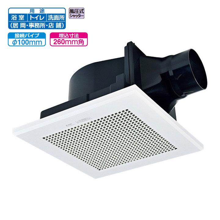 【VD-15ZPC14】三菱 天井埋込形換気扇 低騒音タイプ ダクト用換気扇 VD-15ZPC13後継機種 換気扇・ロスナイ MITSUBISHI | 三菱