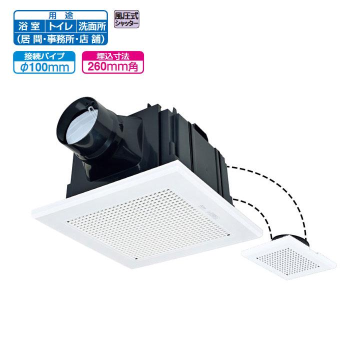 【VD-15ZFC14】三菱 天井埋込形換気扇 2部屋用低騒音形タイプ ダクト用換気扇 VD-15ZFC13後継機種 換気扇・ロスナイ MITSUBISHI | 三菱