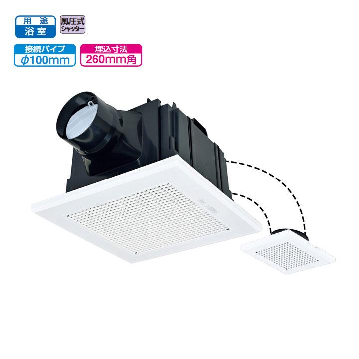 【VD-15ZFC14-BL】三菱 天井埋込形換気扇 BL認定品 2部屋用 ダクト用換気扇 VD-15ZFC13-BL後継機種 換気扇・ロスナイ MITSUBISHI | 三菱