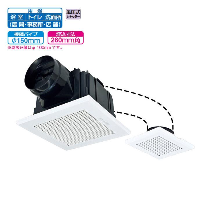 ★三菱★ダクト用換気扇　VD-17ZFC14 三菱（MITSUBISHI） 【VD-17ZFC14】三菱 天井埋込形換気扇 2部屋用低