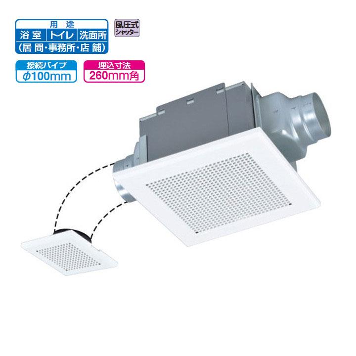 【VD-15ZF14】三菱 天井埋込形換気扇 2部屋用低騒音形タイプ ダクト用換気扇 VD-15ZF13後継機種 換気扇・ロスナイ MITSUBISHI | 三菱