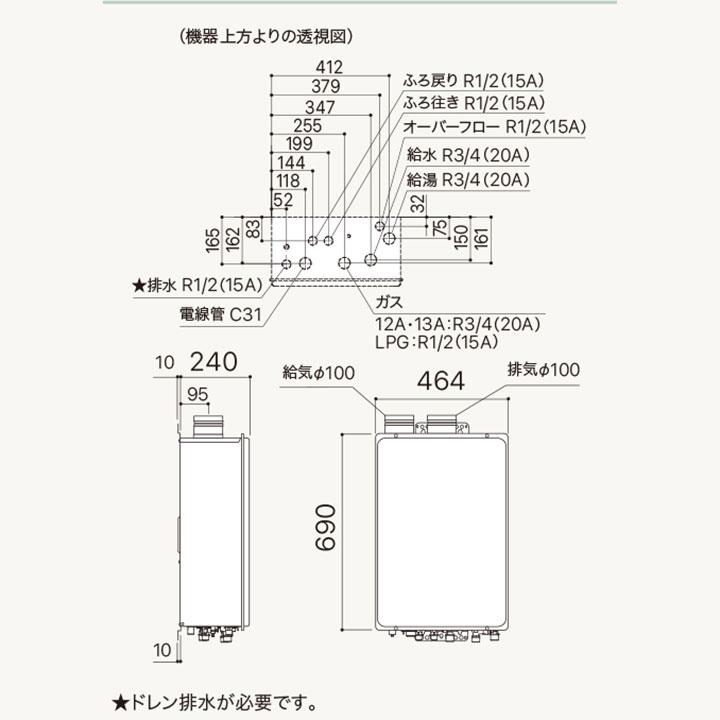 【GT-C2472AW-SFF BL】ノーリツ ガスふろ給湯器 設置フリー形 屋内壁掛/強制給排気形 スタンダード(フルオート) R3/4(20A) プロパン GT-C2452AWX-SFF-2BL後継機 | ノーリツ | 01