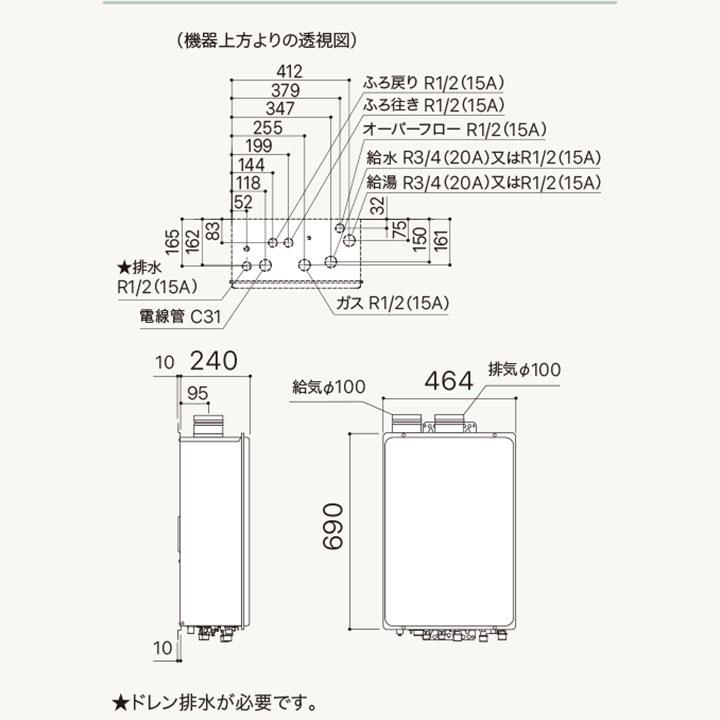 【GT-C1672AW-SFF-KR BL】ノーリツ ガスふろ給湯器 設置フリー形 屋内壁掛/強制給排気形 スタンダード R3/4(20A) プロパン 寒冷地 GT-C1652AWX-SFF-KR-2BL後継機 | ノーリツ | 01