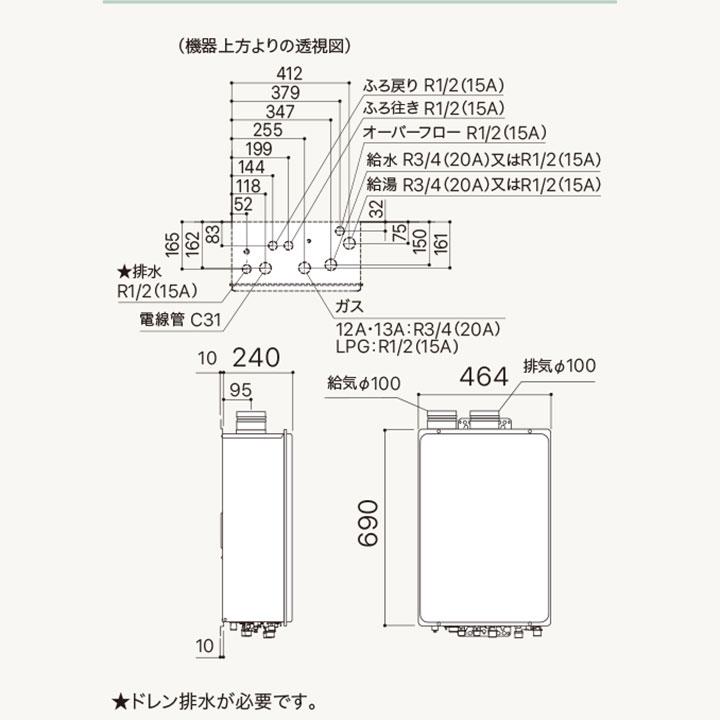 【GT-C2072AW-SFF-KR BL】ノーリツ ガスふろ給湯器 設置フリー形 屋内壁掛/強制給排気形 スタンダード R3/4(20A) 都市ガス 寒冷地 GT-C2052AWX-SFF-KR-2BL後継機 | ノーリツ | 01