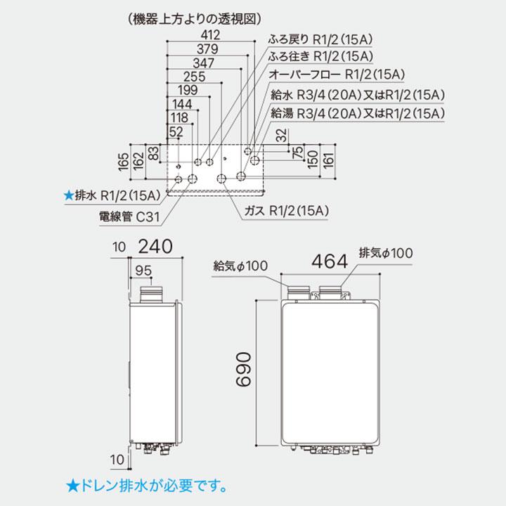 【GT-C1672SAW-SFF-KR BL】ノーリツ ガスふろ給湯器 設置フリー形 屋内壁掛/強制給排気形 シンプル R3/4(20A) プロパン 寒冷地 GT-C1652SAWX-SFF-KR-2BL後継機種 | ノーリツ | 01