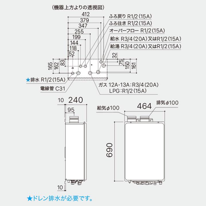 【GT-C2072SAW-SFF-KR BL】ノーリツ ガスふろ給湯器 設置フリー形 屋内壁掛/強制給排気形 シンプル R1/2(15A) 都市ガス 寒冷地 GT-C2052SAWX-SFF-KR-2BL後継機種 | ノーリツ | 01
