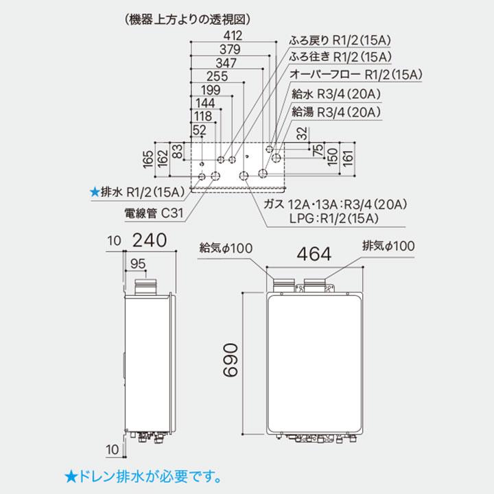 【GT-C2472SAW-SFF-KR BL】ノーリツ ガスふろ給湯器 設置フリー形 屋内壁掛/強制給排気形 シンプル R3/4(20A) 都市ガス 寒冷地 GT-C2452SAWX-SFF-KR-2BL後継機種 | ノーリツ | 01