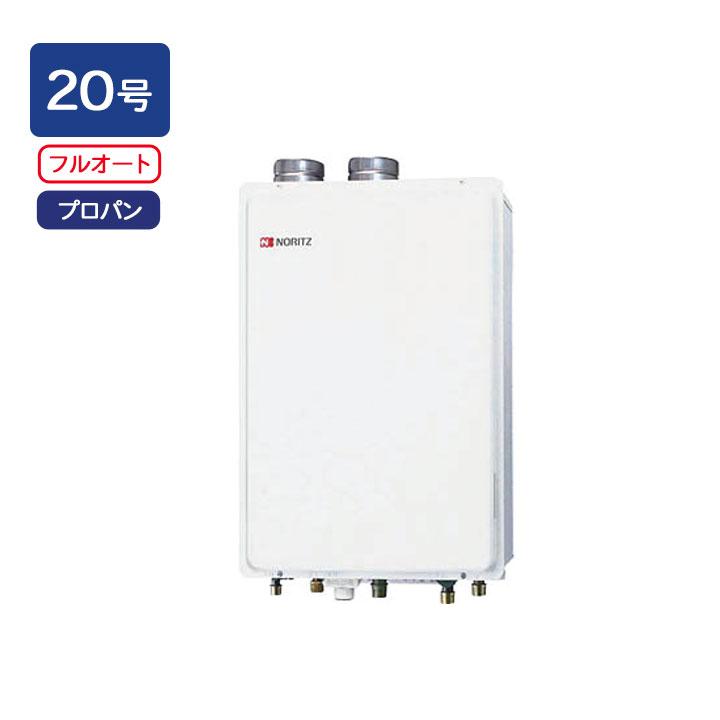 【GT-2070AW-SFF BL】ノーリツ 20号追炊付給湯器屋内壁掛・強制給排気形 スタンダード(フルオート) R3/4(20A) プロパン GT-2051AWX-FF-2 BL後継機種 NORITZ | ノーリツ