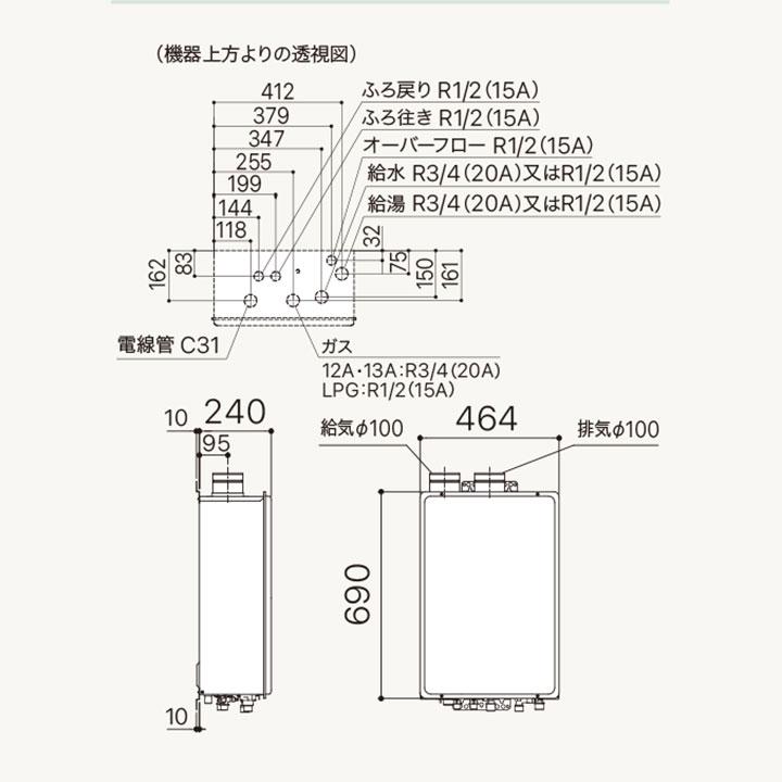 【GT-2070AW-SFF BL】ノーリツ 20号追炊付給湯器屋内壁掛・強制給排気形 スタンダード(フルオート) R3/4(20A) プロパン GT-2051AWX-FF-2 BL後継機種 NORITZ | ノーリツ | 01