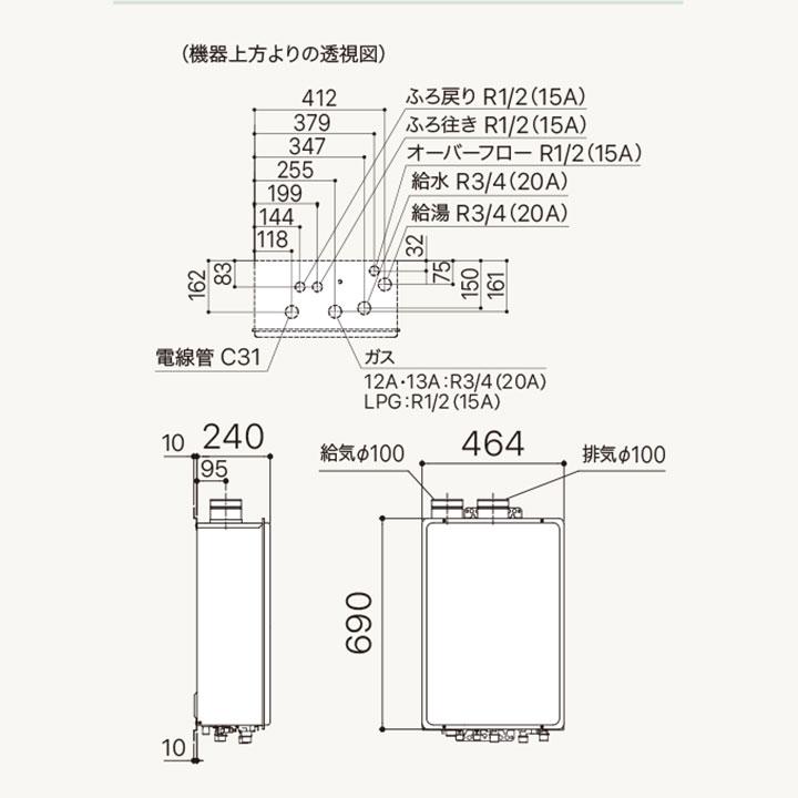 【GT-2470AW-SFF BL】ノーリツ 24号追炊付給湯器屋内壁掛・強制給排気形 スタンダード(フルオート) R3/4(20A) 都市ガス GT-2451AWX-FF-2 BL後継機種 NORITZ | ノーリツ | 01