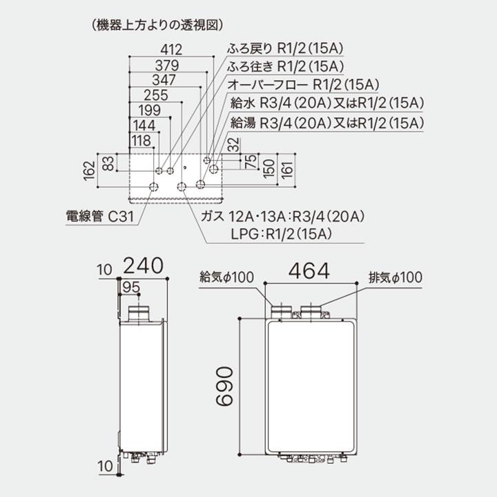 【GT-2070SAW-SFF BL】ノーリツ 20号追炊付給湯器屋内壁掛・強制給排気形 シンプル(オート) R3/4(20A) 都市ガス GT-2051SAWX-FF-2BL後継機種 NORITZ | ノーリツ | 01