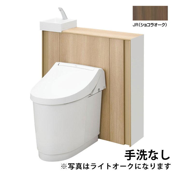 【YDS-H355S1H/JRW】LIXIL Jフィット アクアセラミック床排水(Sトラップ) 寒冷地・ヒーター付便器・水抜方式 I型(手洗なし) 排水芯200mm JR(ショコラオーク) | LIXIL