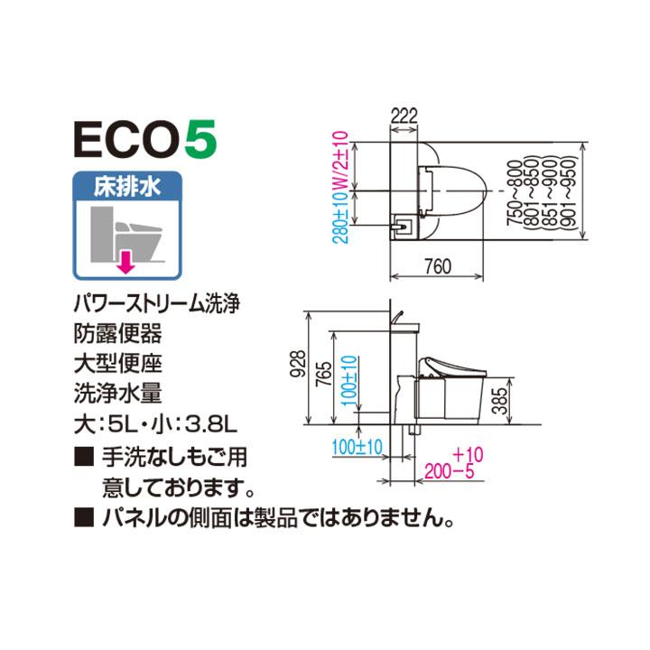 【YDS-H355S1H/JRW】LIXIL Jフィット アクアセラミック床排水(Sトラップ) 寒冷地・ヒーター付便器・水抜方式 I型(手洗なし) 排水芯200mm JR(ショコラオーク) | LIXIL | 01