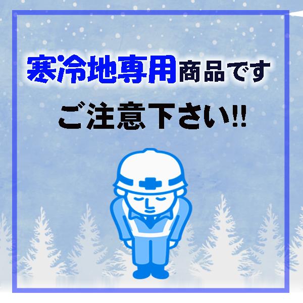 【YDS-H3L5S1N/JPW】LIXIL Jフィット アクアセラミック床排水(Sトラップ) 寒冷地・水抜方式 L型(L仕様・手洗付) 排水芯200mm JP(ライトオーク) 【リクシル】 | LIXIL | 06