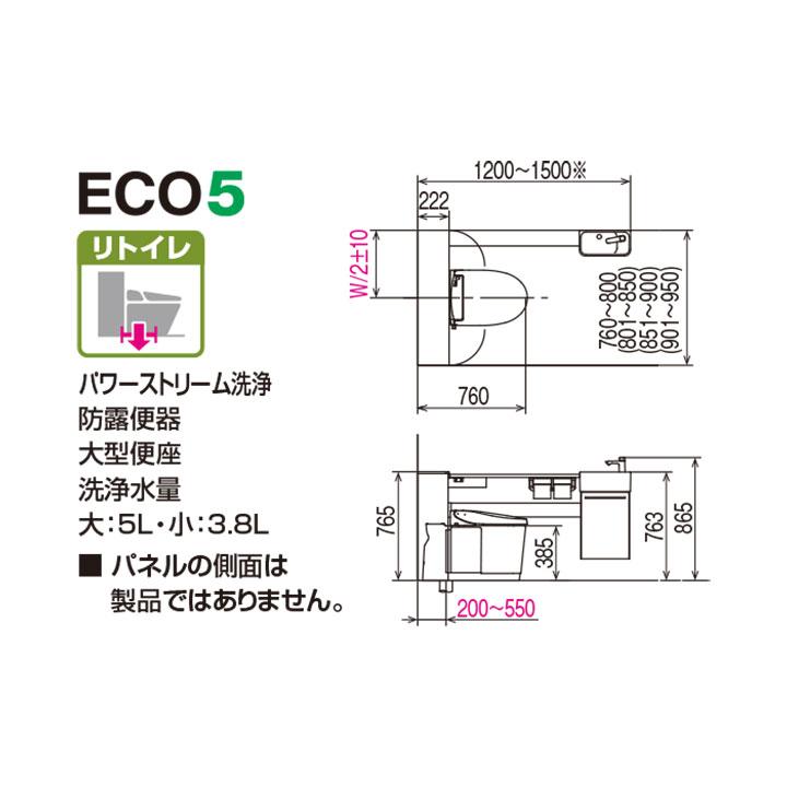 【YDS-H3L5H1H/JPW】LIXIL Jフィット アクアセラミック床排水(Sトラップ) 寒冷地・ヒーター付便器・水抜方式 L型(L仕様・手洗付) 排水芯200〜550mm ライトオーク | LIXIL | 01