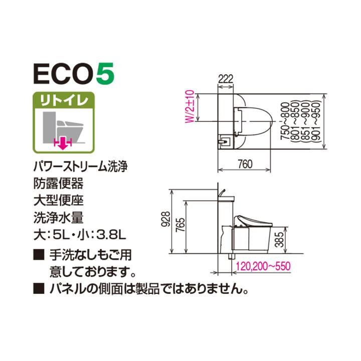 【YDS-H381H1/JRW】LIXIL Jフィット アクアセラミック床排水(Sトラップ) 一般地 I型(手洗付) リトイレ：排水芯120・200〜550mm JR(ショコラオーク) 【リクシル】 | LIXIL | 01