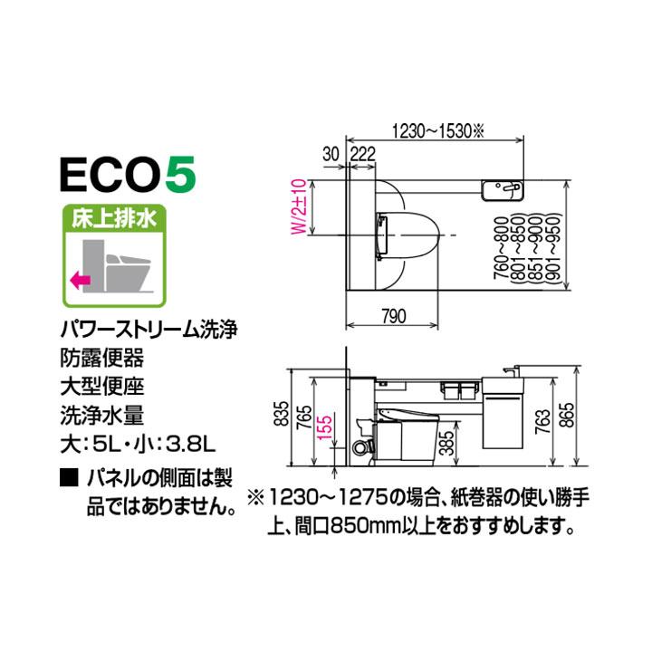 【YDS-H3L1P1/JPW】LIXIL Jフィット アクアセラミック床上排水(Pトラップ) 一般地 L型(L仕様・手洗付) 155後抜き・120後抜き JP(ライトオーク) 【リクシル】 | LIXIL | 01