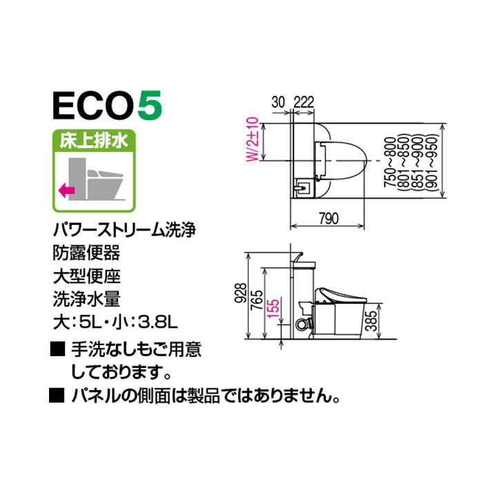 【YDS-H381P1/WAW】LIXIL Jフィット アクアセラミック床上排水(Pトラップ) 一般地 I型(手洗付) 155後抜き・120後抜き WA(ホワイト) 【リクシル】 | LIXIL | 01