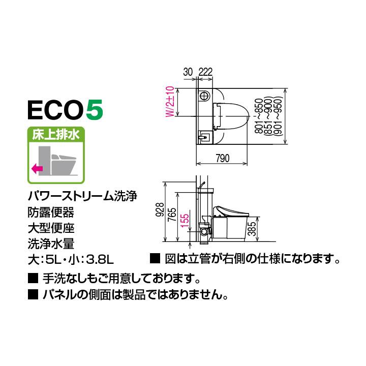 【YDS-H381M2LW/WAW】LIXIL Jフィット アクアセラミック床上排水(Pトラップ) 寒冷地・流動方式 I型 立管対応(手洗付) 155横抜き WA(ホワイト) 【リクシル】 | LIXIL | 01