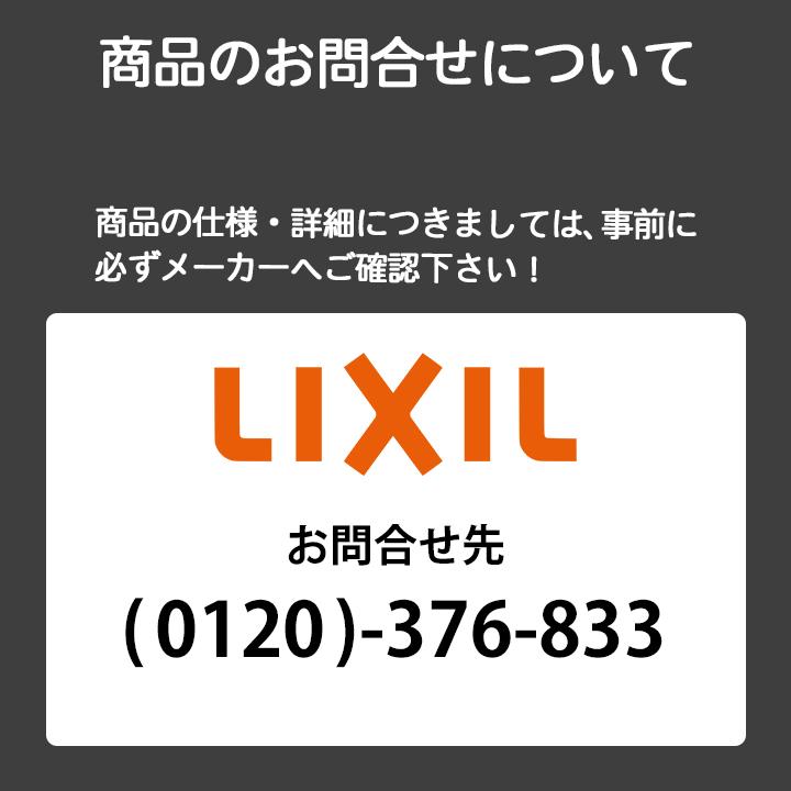 【SUC-P871/JZ】LIXIL 奥行調整部材(標準間口タイプ)  JZ(ウォルナット)【リクシル】 | LIXIL | 02