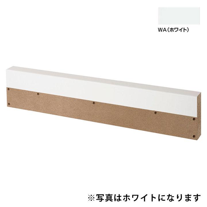 【SUC-P871/WA】LIXIL 奥行調整部材(標準間口タイプ)  WA(ホワイト)【リクシル】 | LIXIL