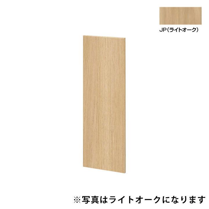 【SUC-P881/JP】LIXIL エンドパネル(小) 1枚  JP(ライトオーク)【リクシル】 | LIXIL
