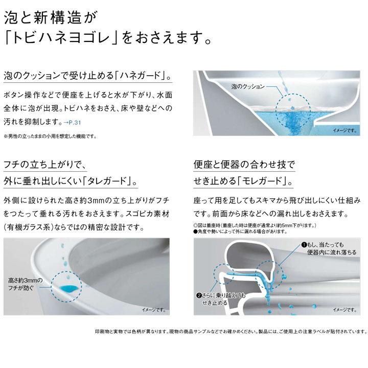 【数量限定】【XCH1502WSK】 パナソニック 一体型トイレ アラウーノ L150 タイプ2 ＼床排水 排水芯120・200mm／標準タイプ ※壁・フラットリモコン 配管セット付 | Panasonic | 05