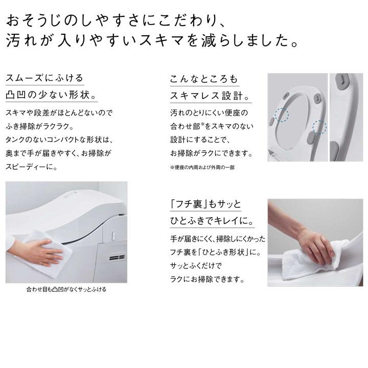 【数量限定】【XCH1502WSK】 パナソニック 一体型トイレ アラウーノ L150 タイプ2 ＼床排水 排水芯120・200mm／標準タイプ ※壁・フラットリモコン 配管セット付 | Panasonic | 07