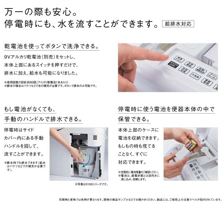 【数量限定】【XCH1502WSK】 パナソニック 一体型トイレ アラウーノ L150 タイプ2 ＼床排水 排水芯120・200mm／標準タイプ ※壁・フラットリモコン 配管セット付 | Panasonic | 09