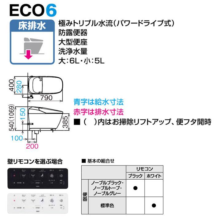【YHBC-X10S+DV-X116/TPG】リクシル サティスXタイプ アクアセラミック床排水 (Sトラップ) 寒冷地・ヒーター付便器・水抜併用方式 ノーブルトープ 壁リモコン | LIXIL | 01