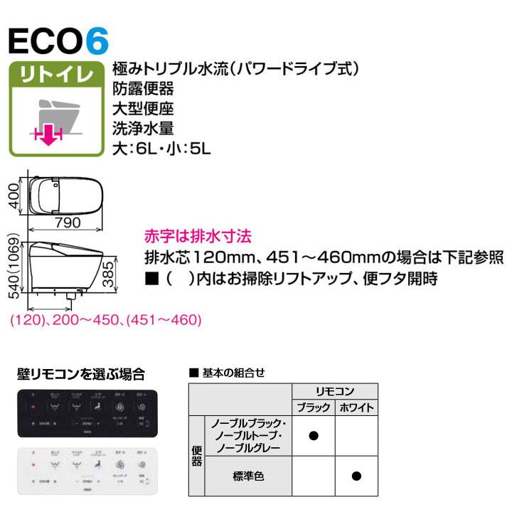 【YBC-X10P+DV-X116P/BW1】リクシル サティスXタイプ アクアセラミック床上排水 (Pトラップ) 一般地・水抜方式・流動方式兼用 BW1(ピュアホワイト) 壁リモコン | LIXIL | 01