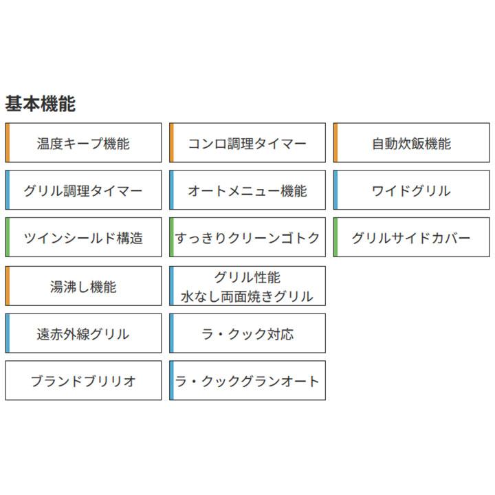 【在庫有り】【PD-743WS-75GH/12A13A】パロマ ビルトインガスコンロ ブリリオアルファ クリアガラストップ シャインシルバー 75cm 都市ガス オーブン接続対応品 | パロマ | 02