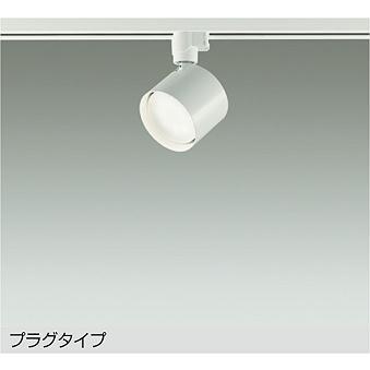 【DSL-5446AWE】DAIKO LEDスポットライト ダクト取付専用 プラグタイプ ランプ付 非調光 白熱灯60W相当 温白色(3500K) ホワイト 大光電機 | 大光電機