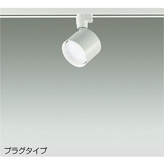 【DSL-5446WWE】DAIKO LEDスポットライト ダクト取付専用 プラグタイプ ランプ付 非調光 白熱灯60W相当 昼白色(5000K) ホワイト 大光電機 | 大光電機