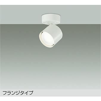 【DSL-5447AWE】DAIKO LEDスポットライト 天井付・壁付兼用 フランジタイプ ランプ付 非調光 白熱灯60W相当 温白色(3500K) ホワイト 大光電機 | 大光電機