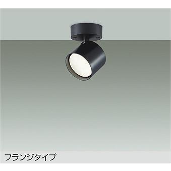 【DSL-5447ABE】DAIKO LEDスポットライト 天井付・壁付兼用 フランジタイプ ランプ付 非調光 白熱灯60W相当 温白色(3500K) ブラック 大光電機 | 大光電機