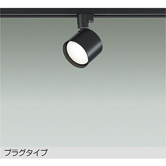 【DSL-5448ABE】DAIKO LEDスポットライト ダクト取付専用 プラグタイプ ランプ付 非調光 白熱灯100W相当 温白色(3500K) ブラック 大光電機 | 大光電機