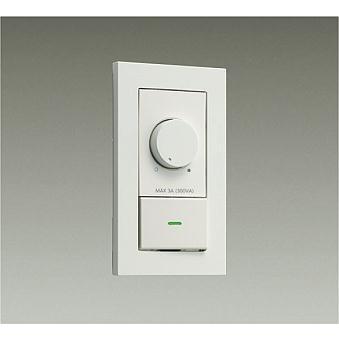 【DP-39672GE】DAIKO LED専用調光器 逆位相タイプ 300VA用 ホワイト 大光電機 | 大光電機