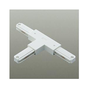 【DP-00236W】DAIKO T形ジョイナー左用 直付専用型 ホワイト ダクトレール・パーツ 大光電機 | 大光電機